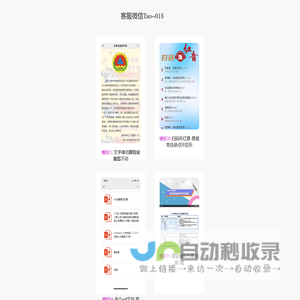 湖北省工业建筑集团