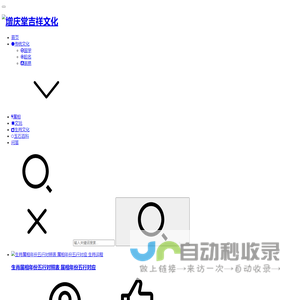 专业整形美容咨询预约平台，您的整形美容专家！-博丽网