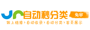 极速通网址平台